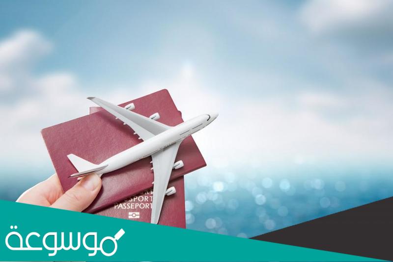 متطلبات السفر الى البحرين من السعودية