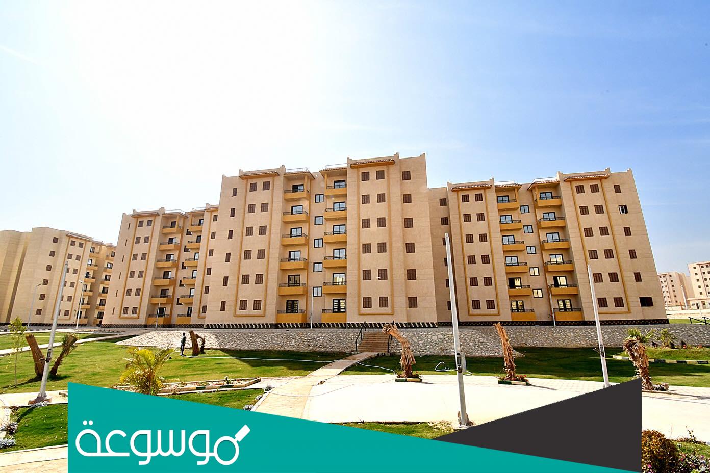 شروط التمويل العقاري لمحدودي الدخل 2022