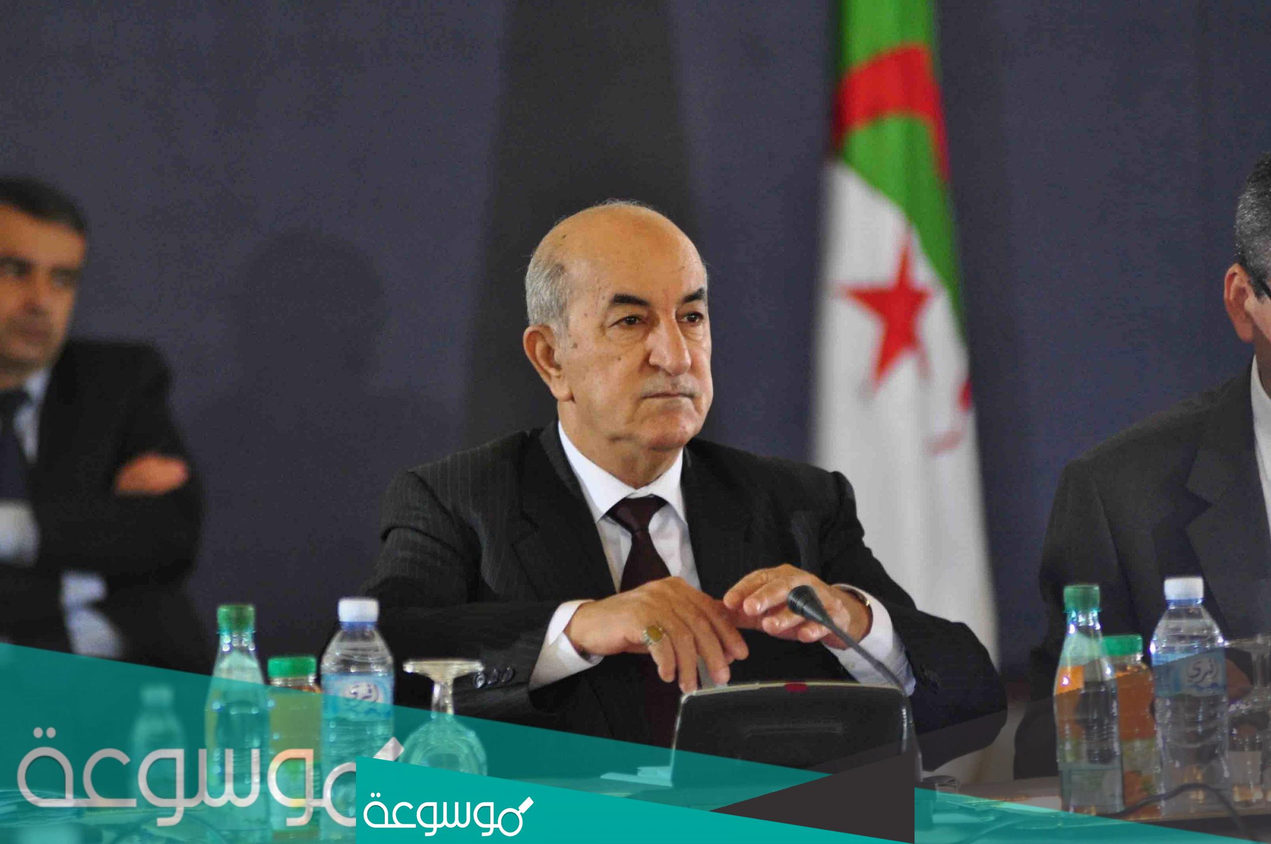 شروط العفو الرئاسي في الجزائر