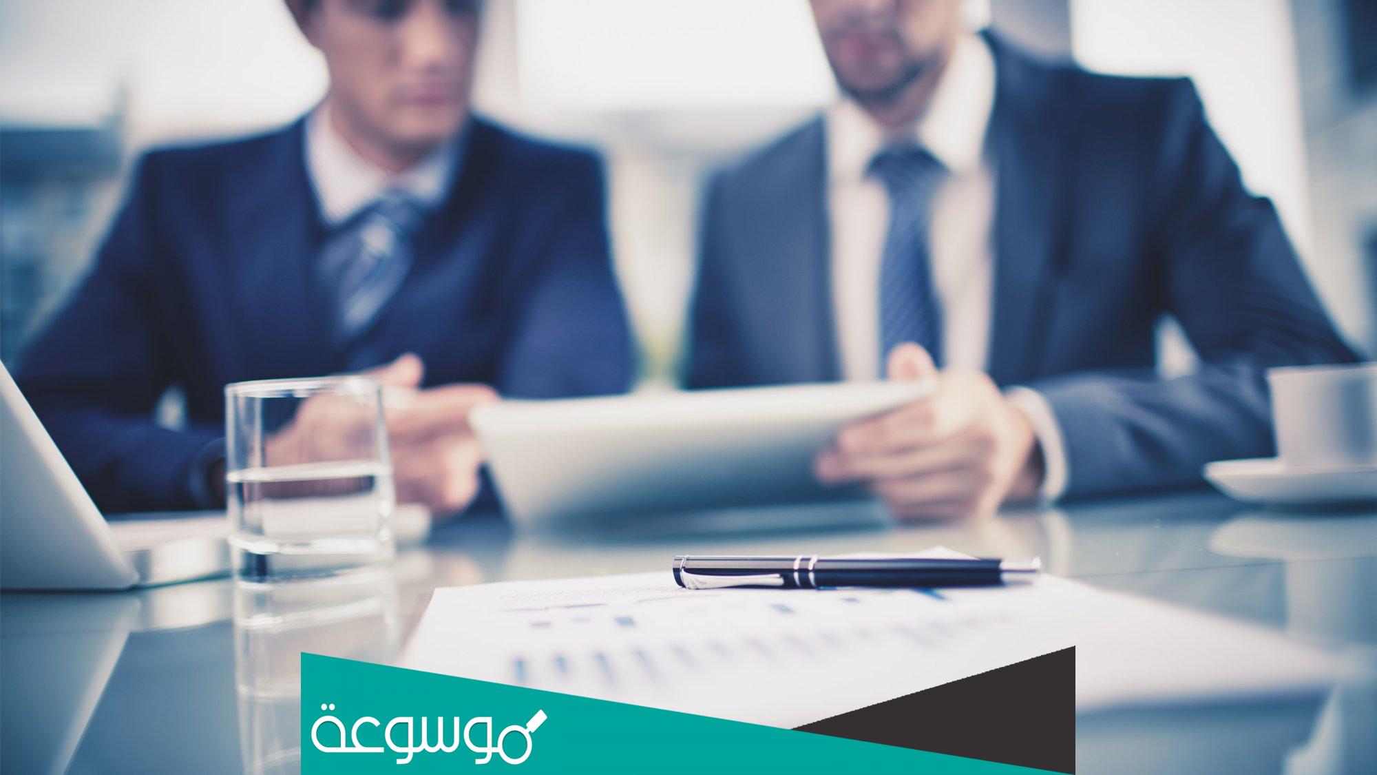 شروط تأسيس شركة ذات مسؤولية محدودة في السعودية