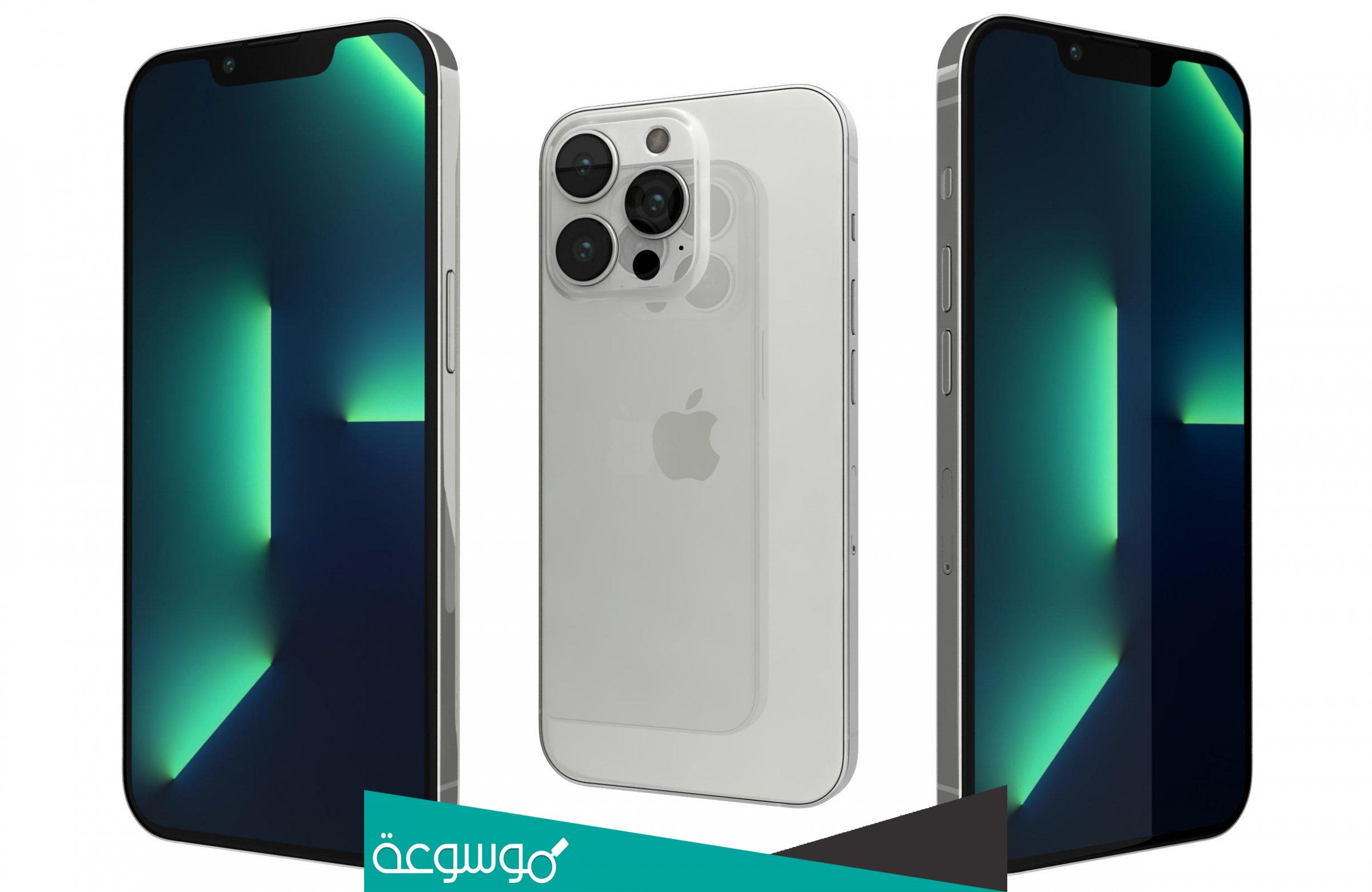 شروط تقسيط جوال iPhone 13 Pro Max من مكتبة جرير