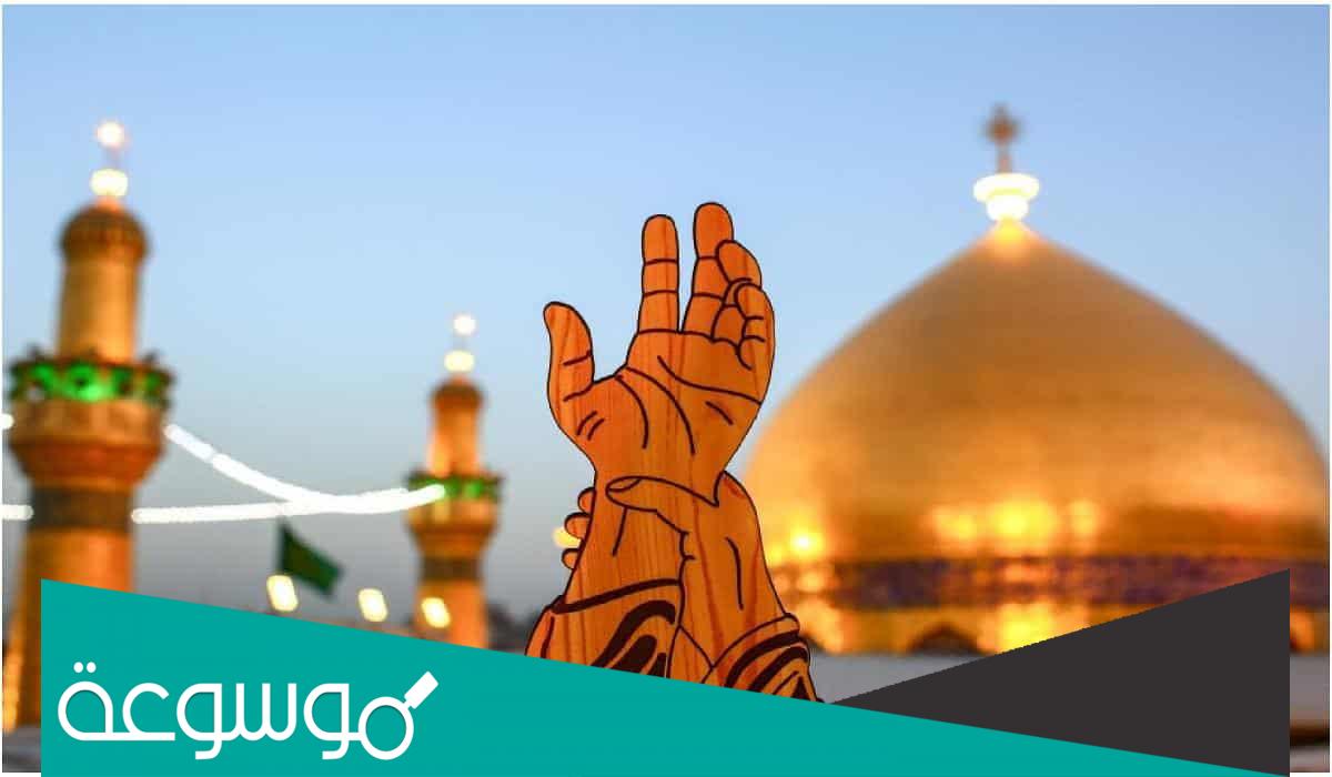 صيغة المؤاخاة يوم الغدير