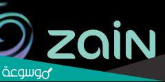 شرح طريقة تحويل رصيد زين الاردن