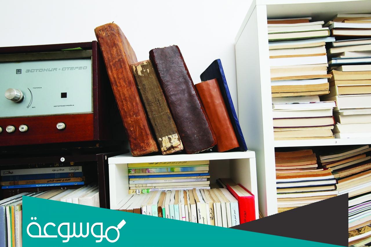 عدد الكتب الموجودة في العالم