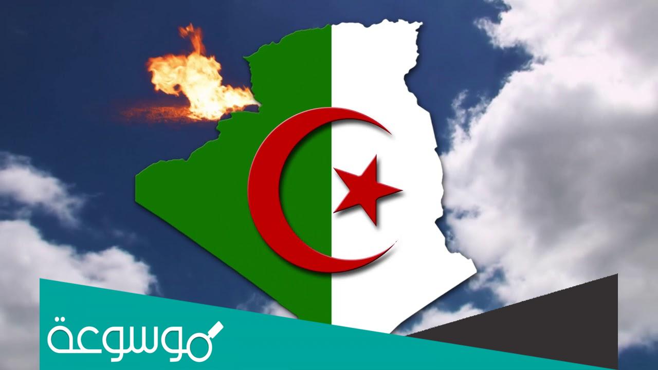 قائمة ولايات الجزائر بالترتيب