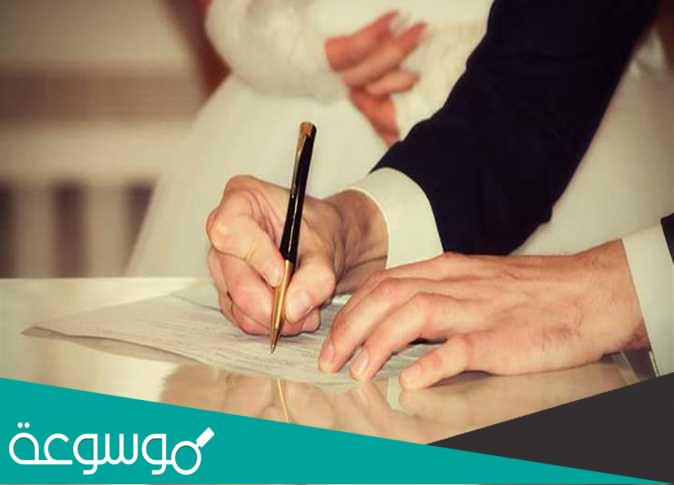 قصة حملة الغاء قائمة المنقولات الزوجية في مصر