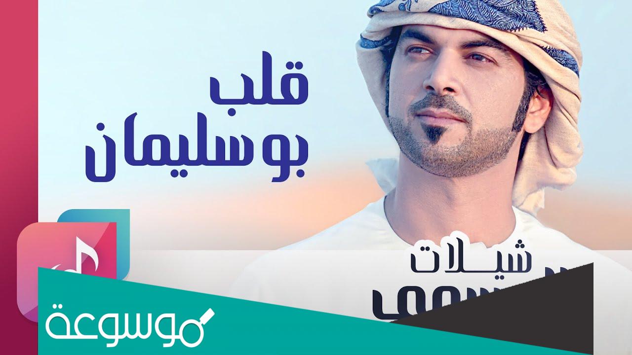 كلمات اغنية لو ذبحني يا عوض عادي