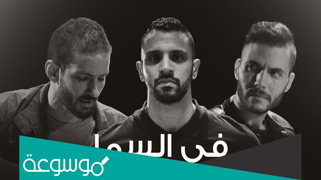كلمات اغنية يمكن دا مش مكاني مكتوبة
