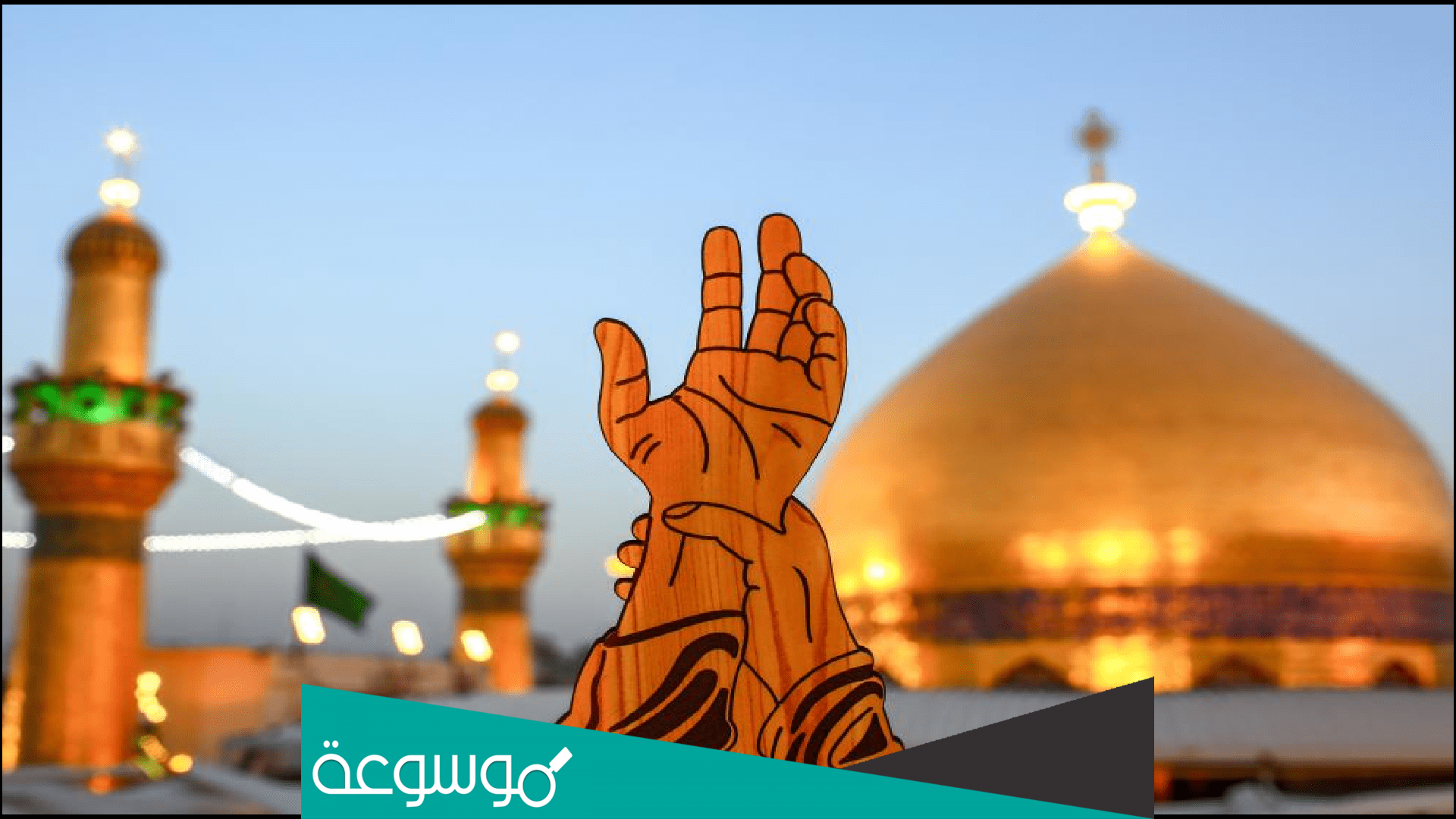 كلمات بحق عيد الغدير .. كلام عن عيد الغدير