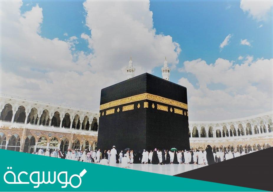 كم اقل عمر لحجز تصريح العمرة 2022