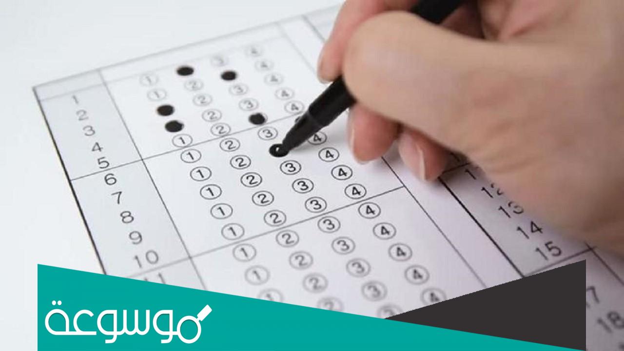 كم درجة على السؤال الواحد في التحصيلي