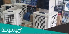كم سعر المكيف الصحراوي في السعودية