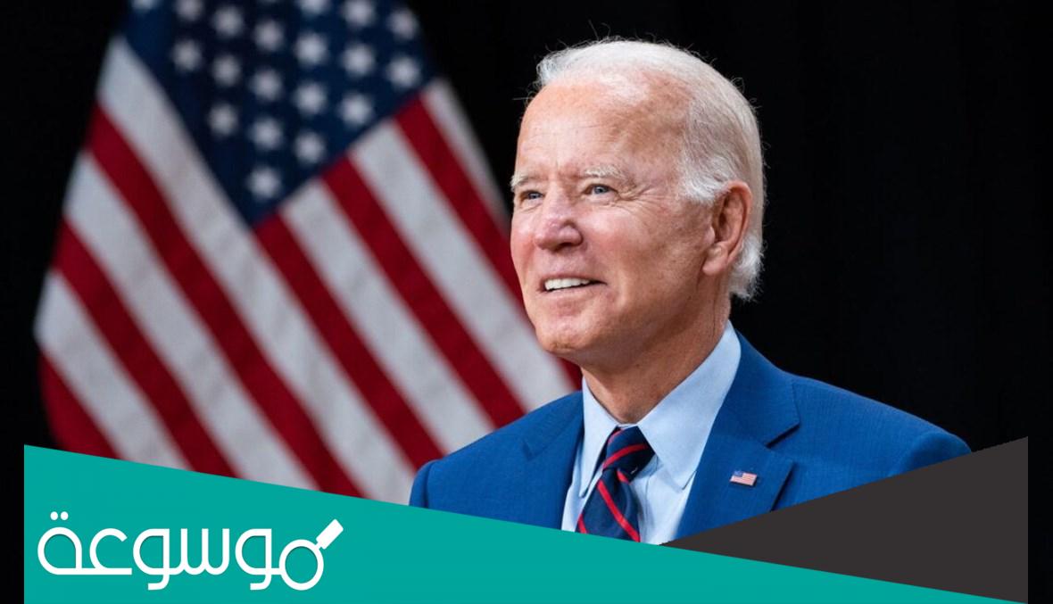 كم طول جو بايدن