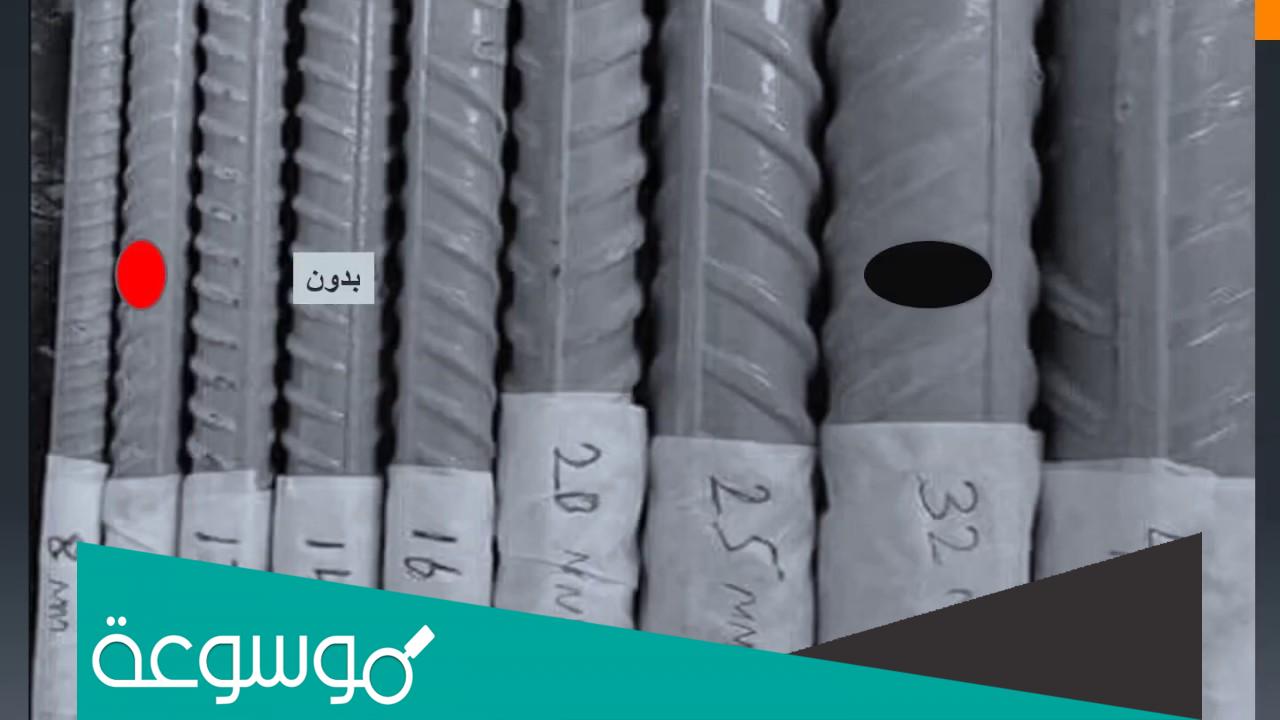 كم عدد اسياخ الحديد في الطن الواحد