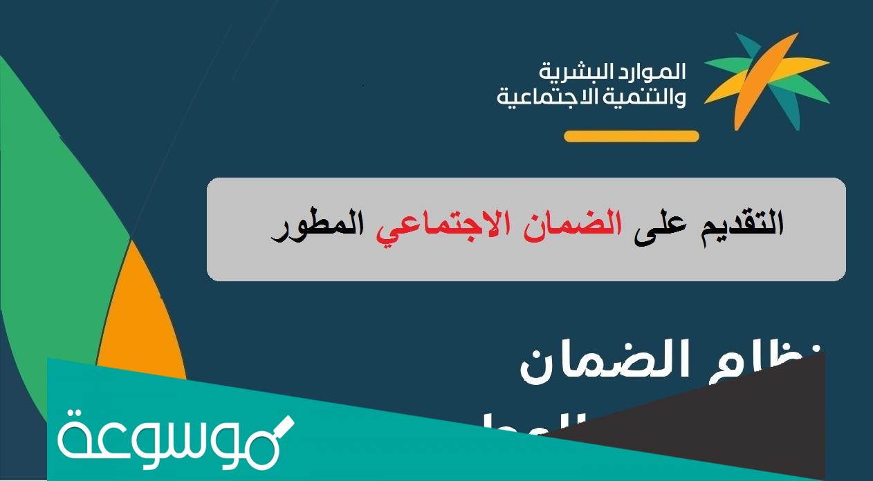 كم عدد المستفيدين من الضمان الاجتماعي
