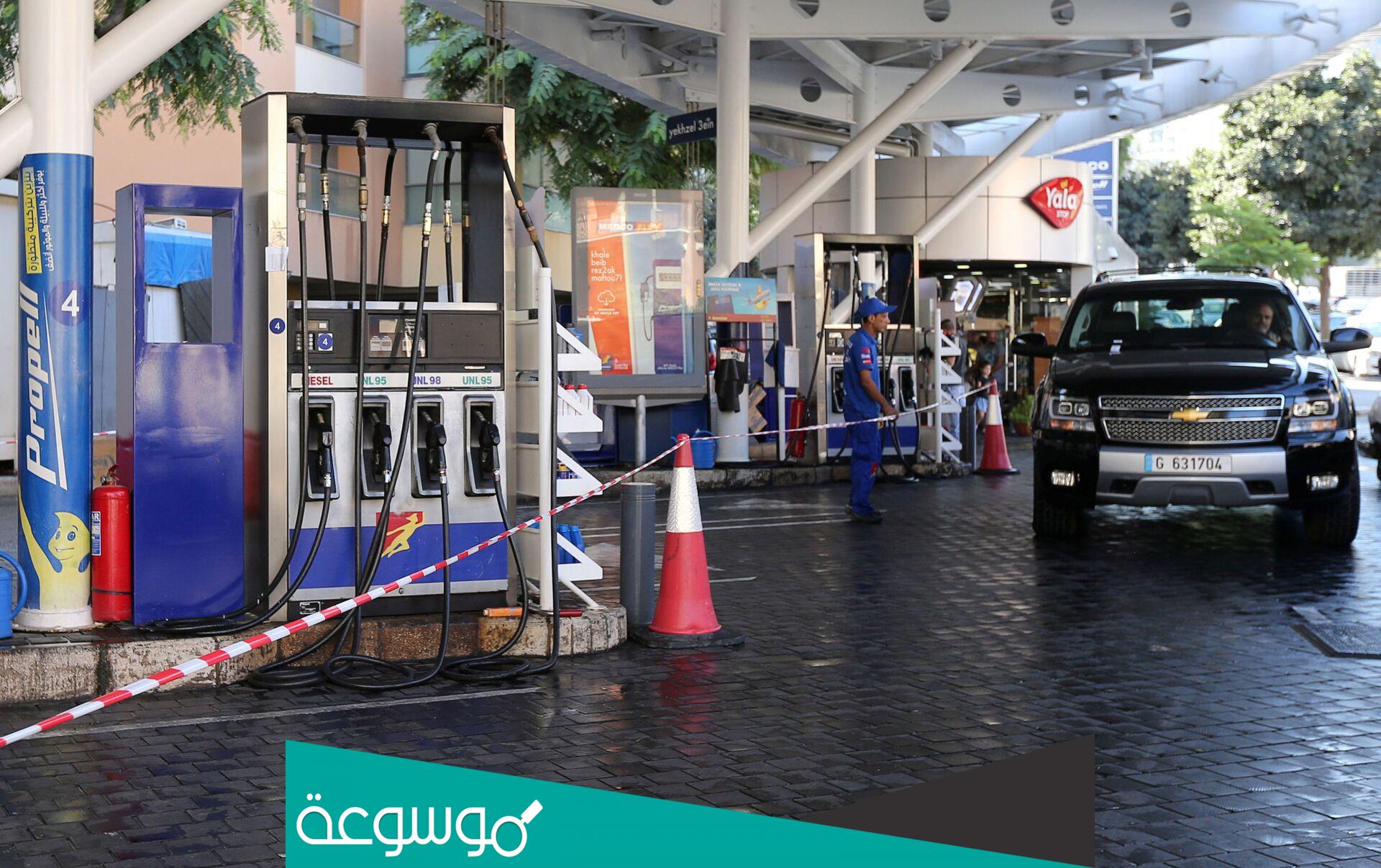 كم عدد محطات الخدمة في السعودية