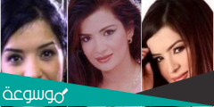 كم عمر داليا ابراهيم الفنانة المصرية