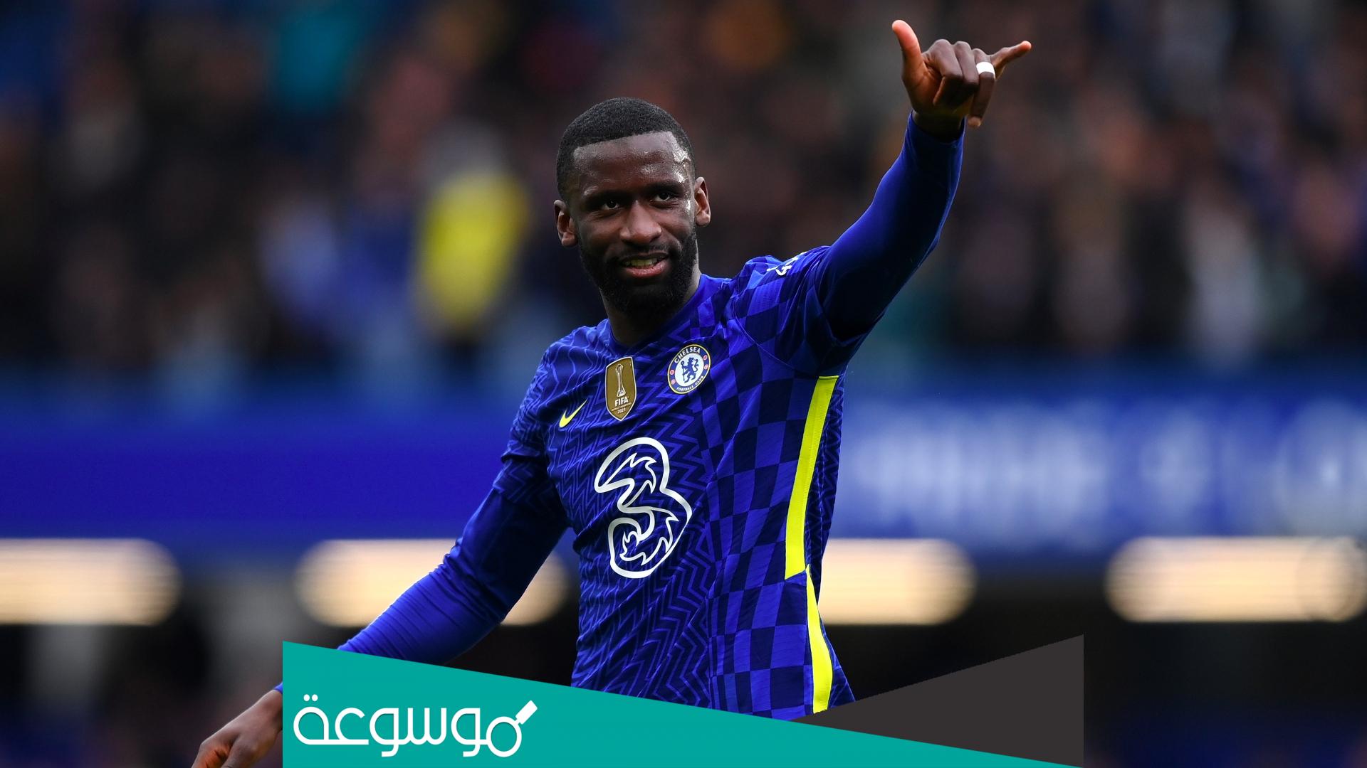 كم عمر روديجر لاعب الريال