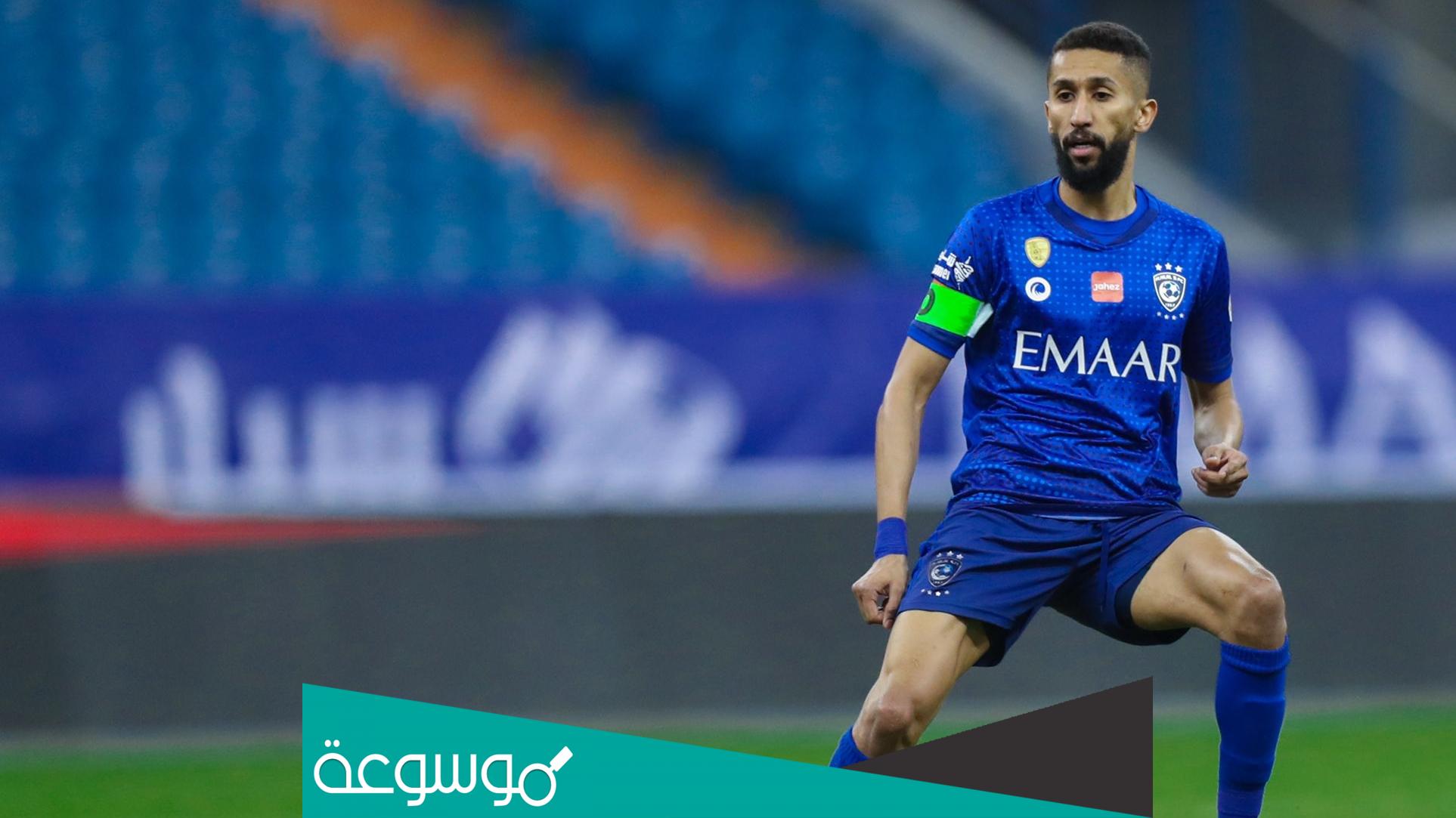 كم عمر سلمان الفرج لاعب الهلال