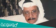 كم عمر طلال مداح لما مات