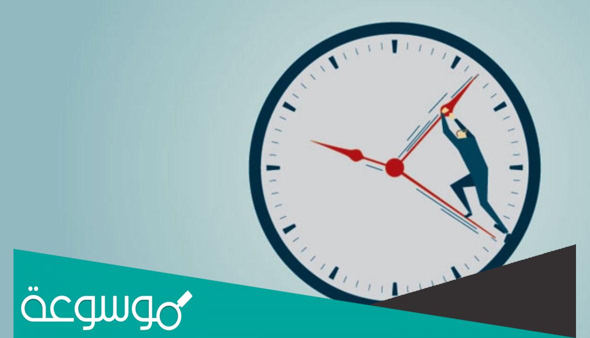 كم مرة ينطبق عقربا الساعة على بعضهما