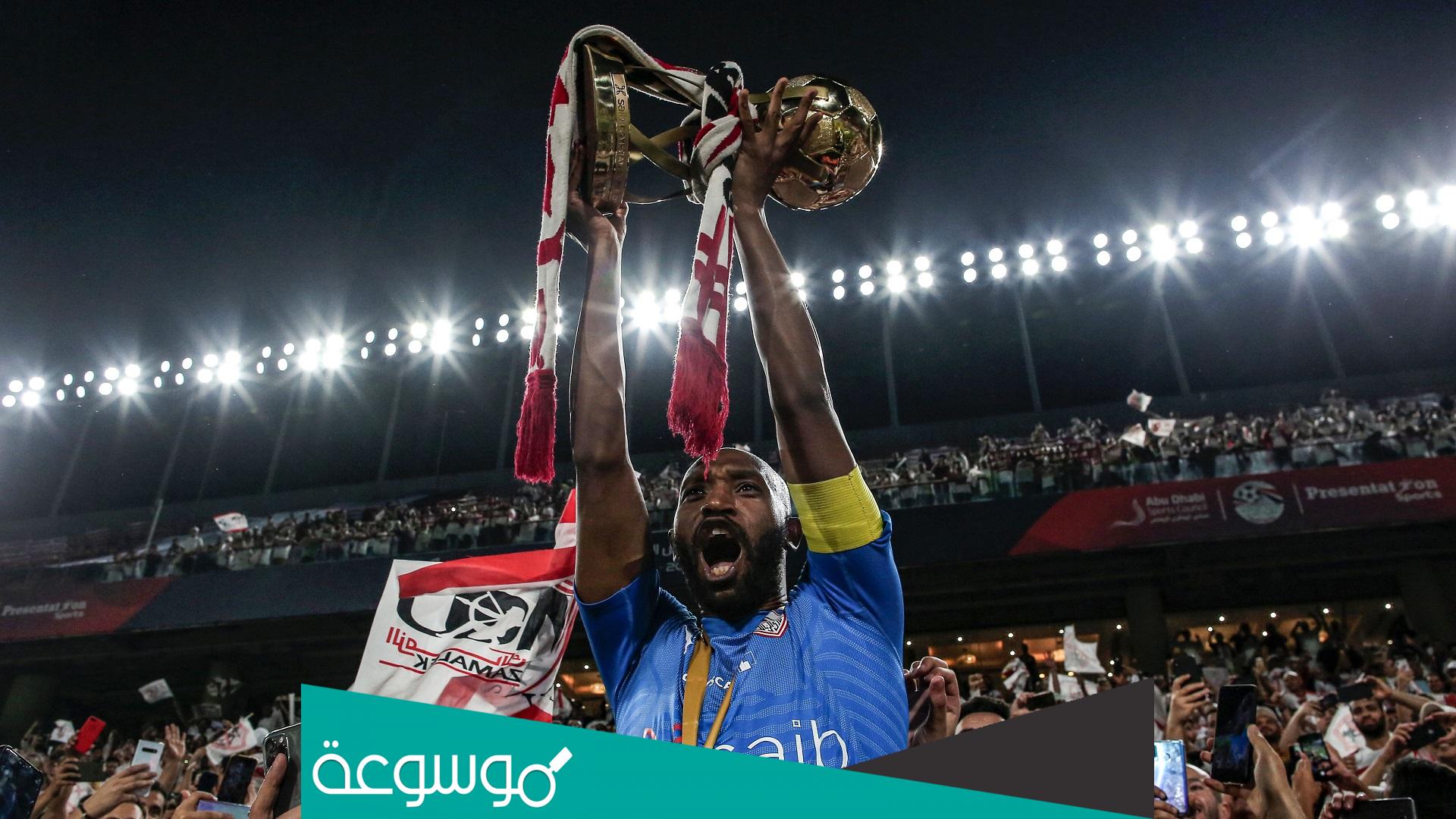 كم مره اخذ الزمالك كاس مصر