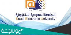 كم معدل تخصص تقنية المعلومات الجامعة السعودية الالكترونية