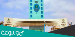 كم نسب القبول في جامعة تبوك 1444