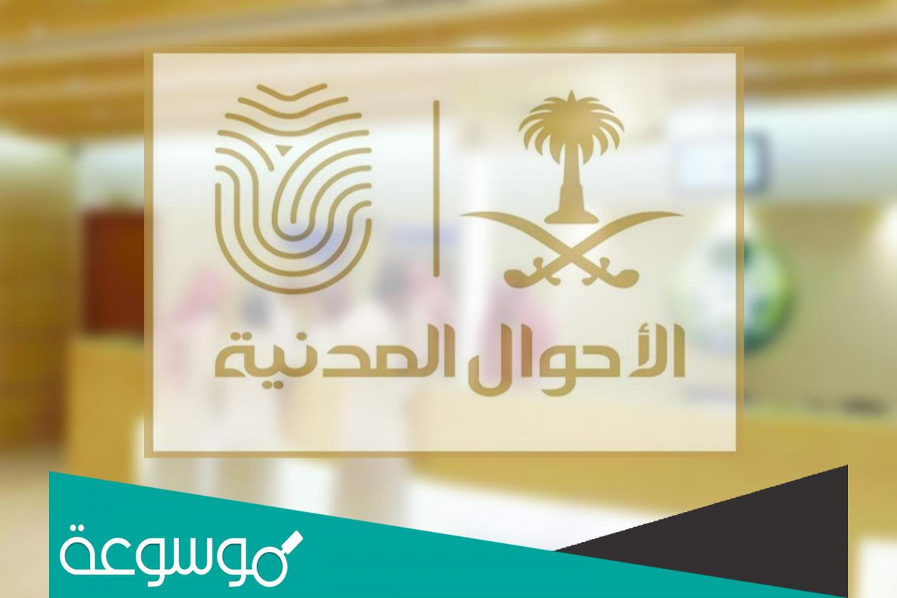 كيف اغير المهنه من طالبه الي ربة منزل