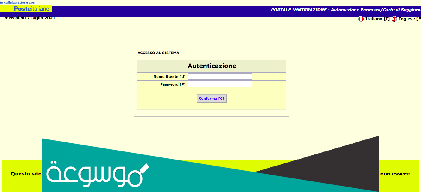 كيف اقنطر على البرمسو portale immigrazione