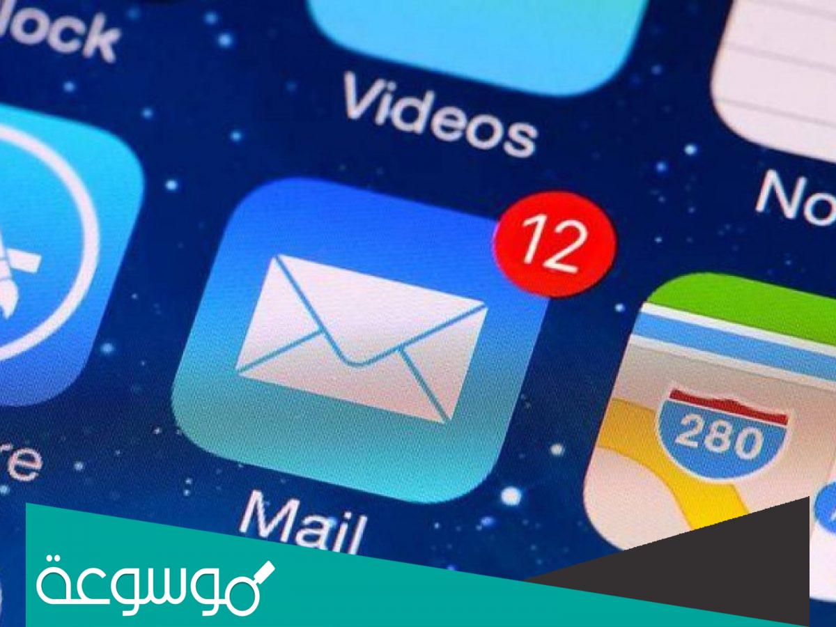 كيف اكتب بريد الكتروني عطوني مثال