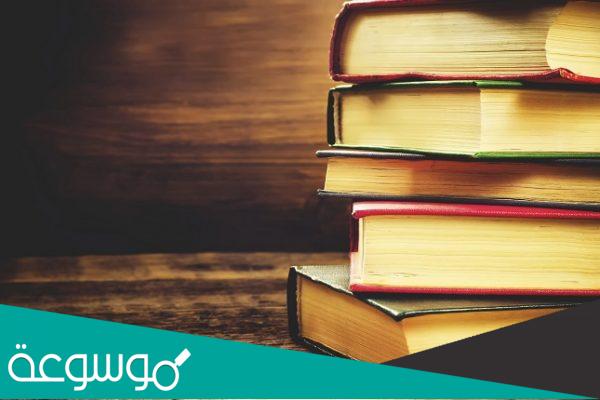كيف تلتئم عن الأمومة وأشباحها pdf