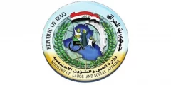 كيفية التقديم على استمارة المعين المتفرغ العراقية عبر وزارة العمل
