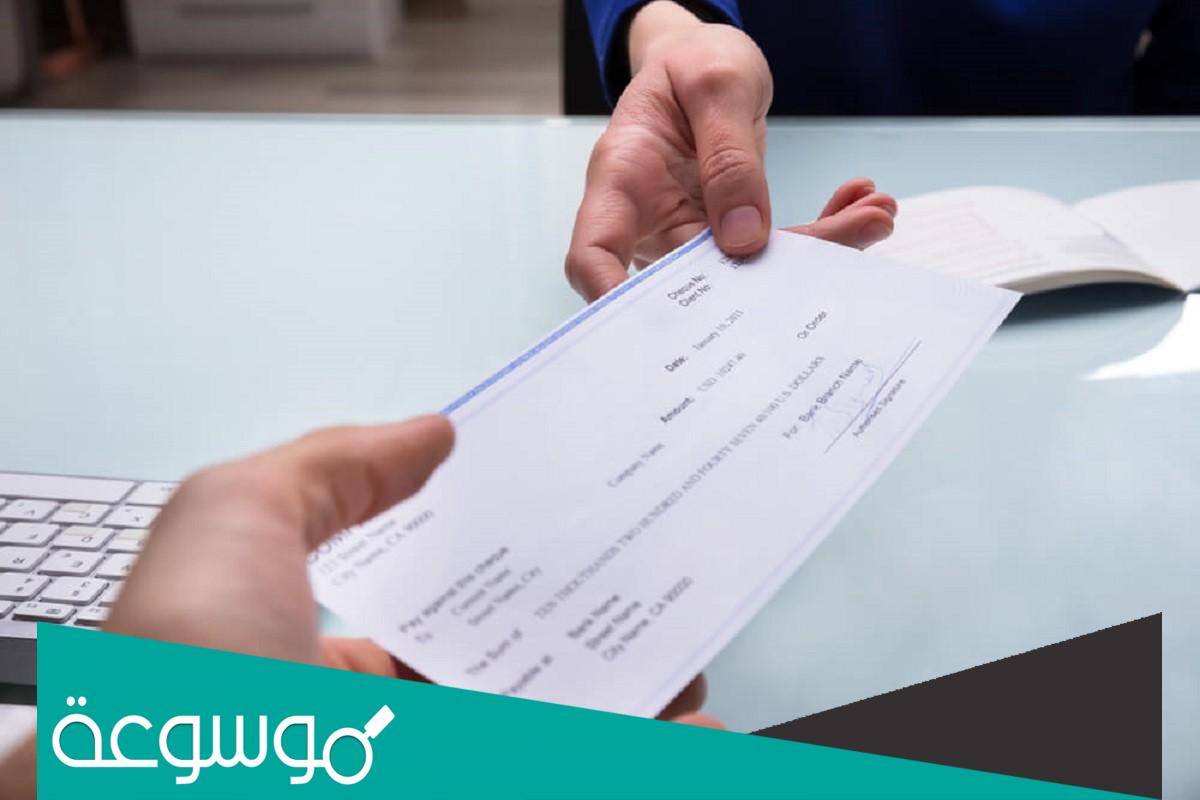 كيفية كتابة الأرقام بالحروف في الشيك بالعربية