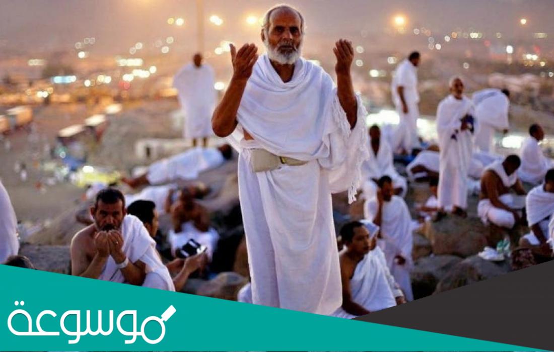 لماذا يوم عرفة عظيم ؟