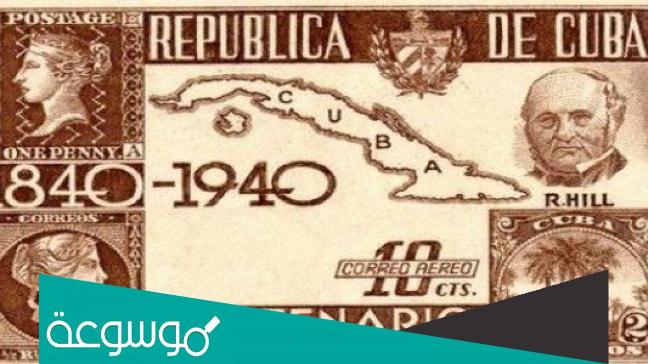 ما الدولة التي لا تستخدم طوابع البريد