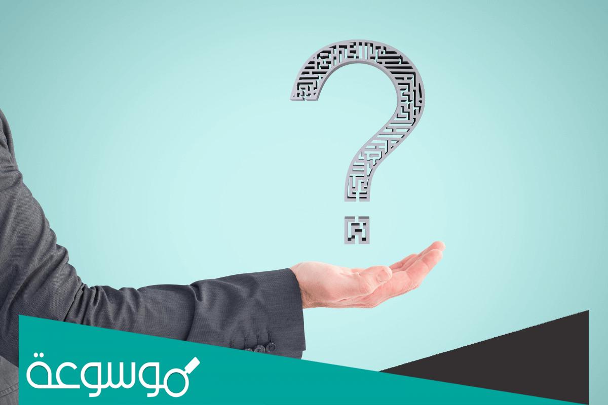 ما معنى كلمة مقودح بالاردني