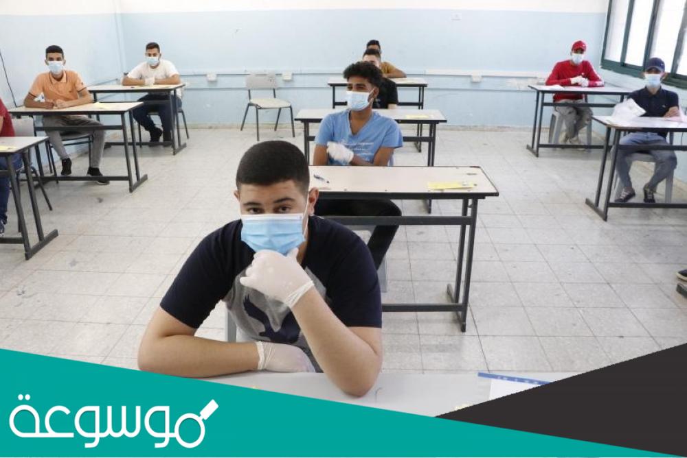 ما معنى نتيجة غير مستكمل في التوجيهي