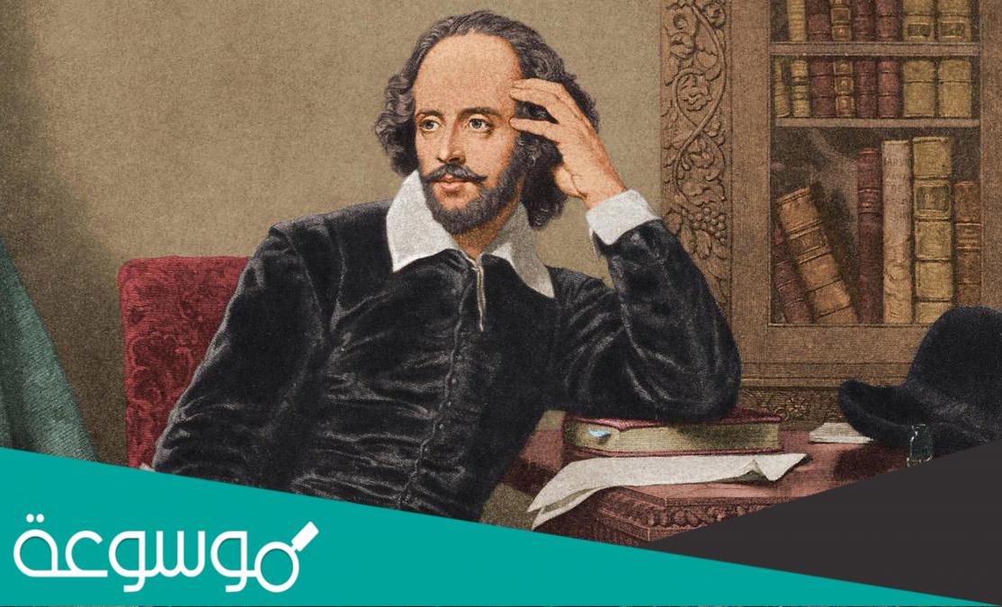 ما هو اسم زوجة ويليام شكسبير