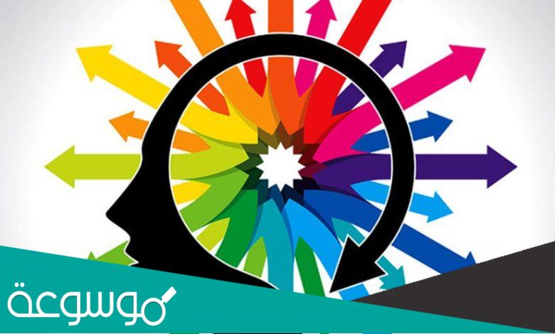 ما هو اللون الذي يمثل شخصيتك