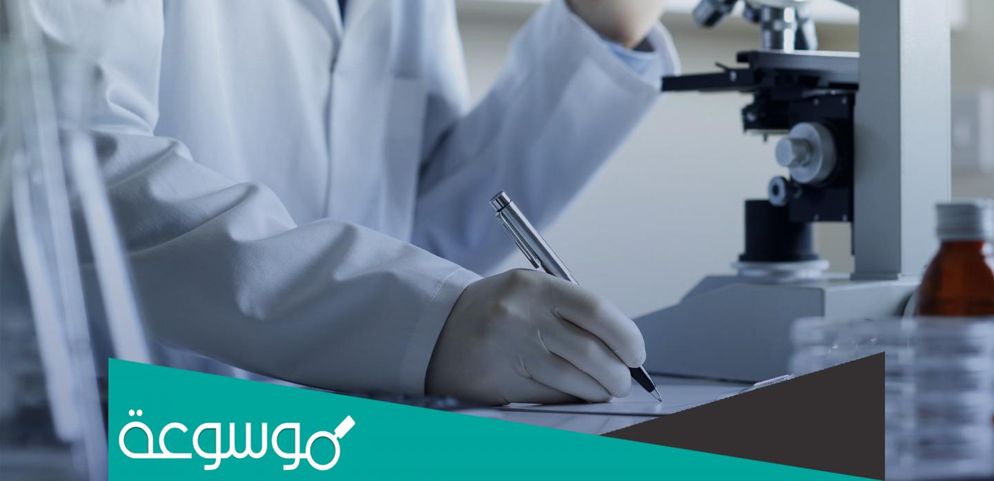 ما هو تخصص الكيمياء الصناعية في السعودية