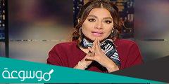 ما هو مرض بسمة وهبة الاعلامية المصرية