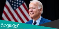 ما هو مرض جو بايدن الرئيس الامريكي