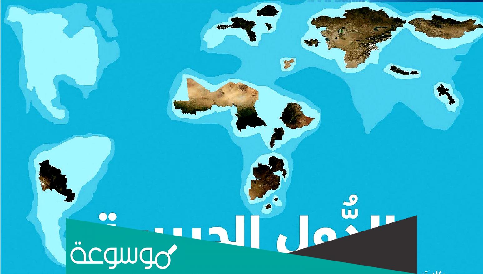 ما هي الدوله العربيه التي لا يوجد لها سواحل مائيه