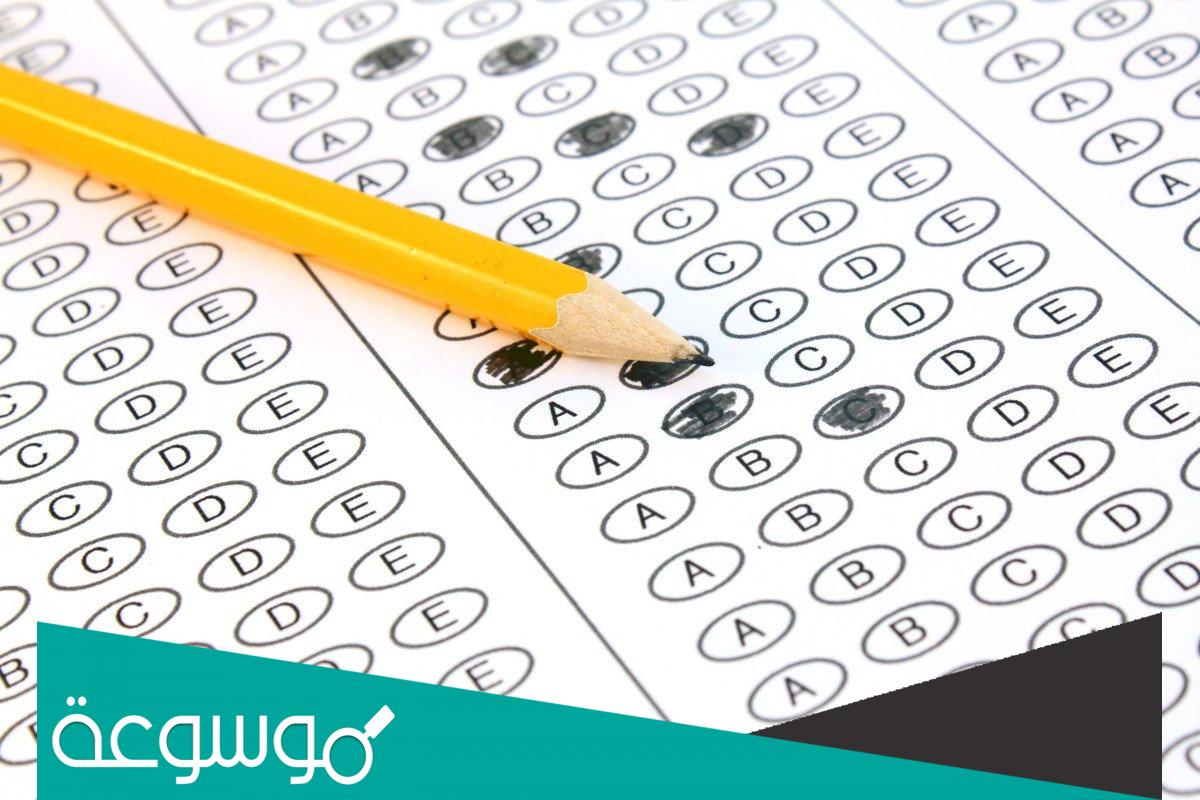 ما هي الكليات التي لها امتحان قدرات 2022