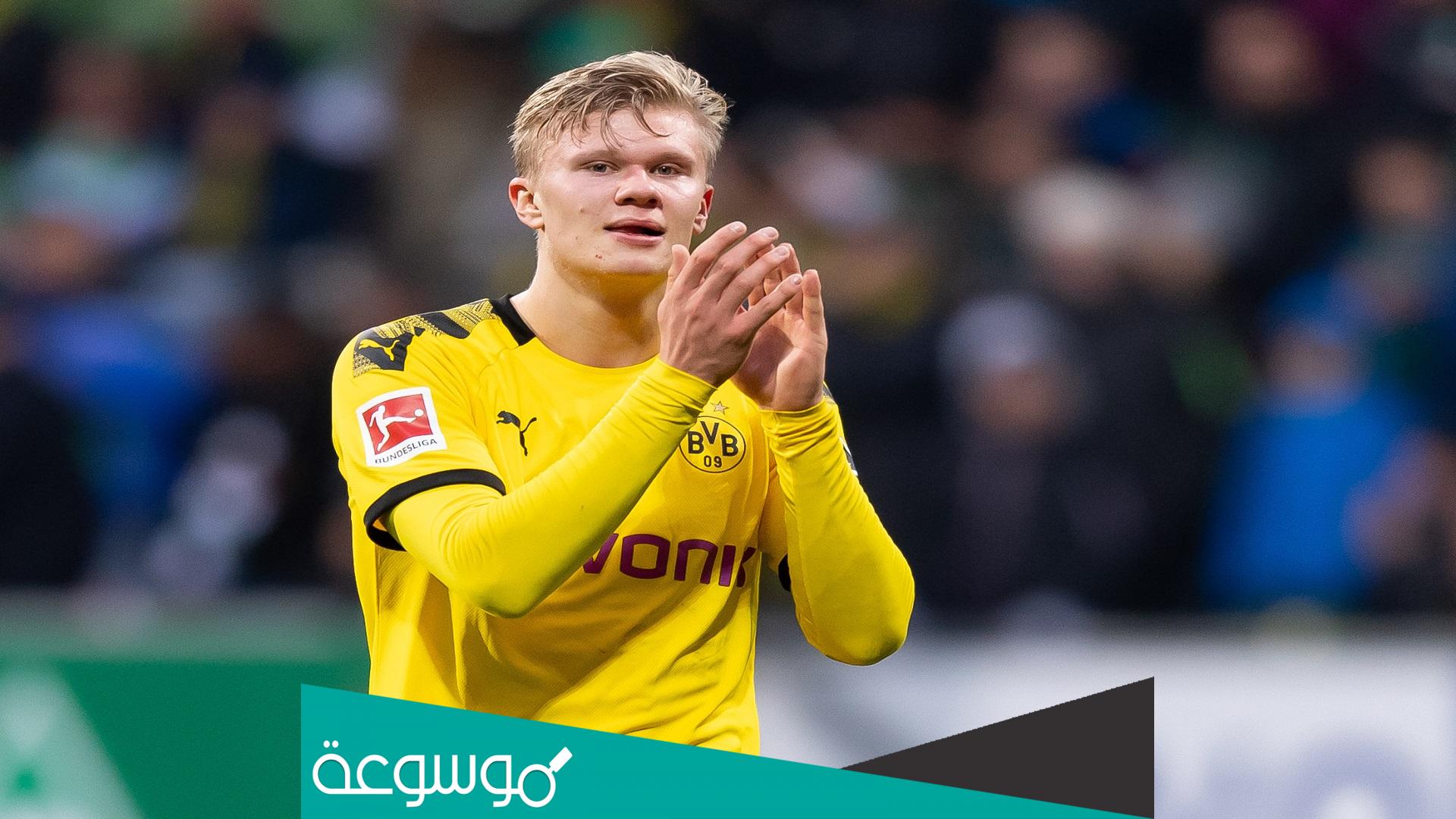 ما هي ديانة هالاند لاعب مانشستر سيتي