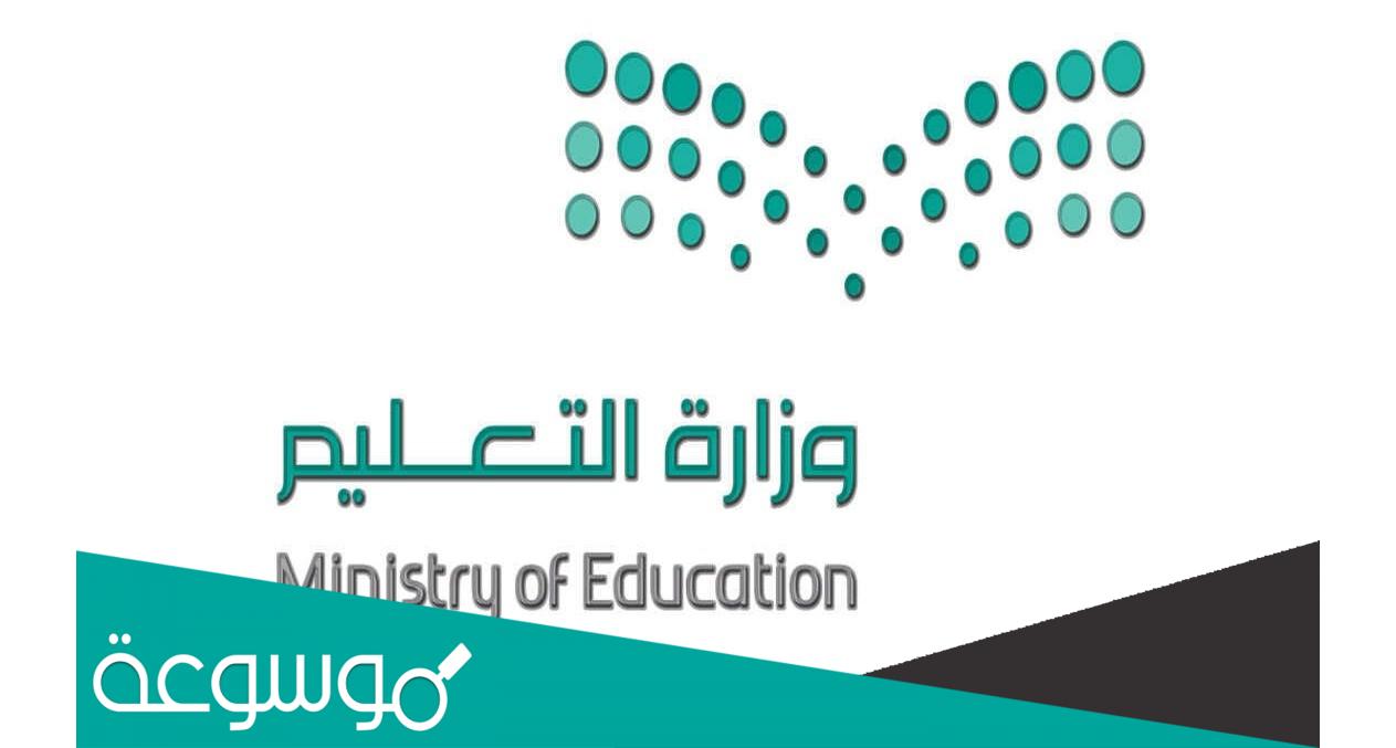 ما هي شروط مكافأة التفوق العلمي 2022