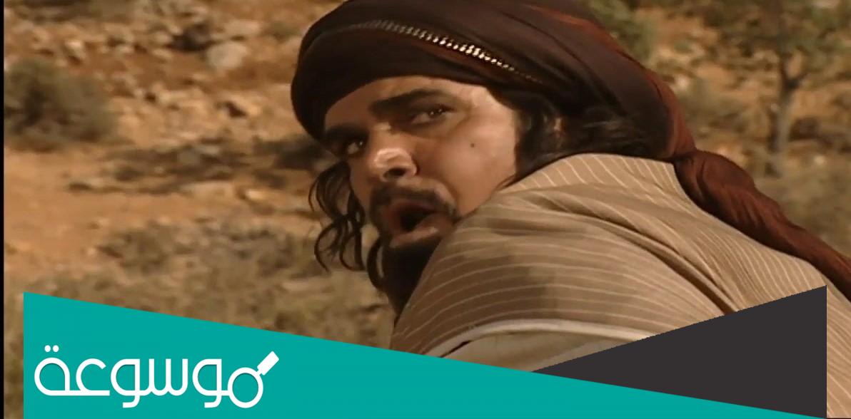 ماذا قال كليب عندما طعنه بالرمح ؟