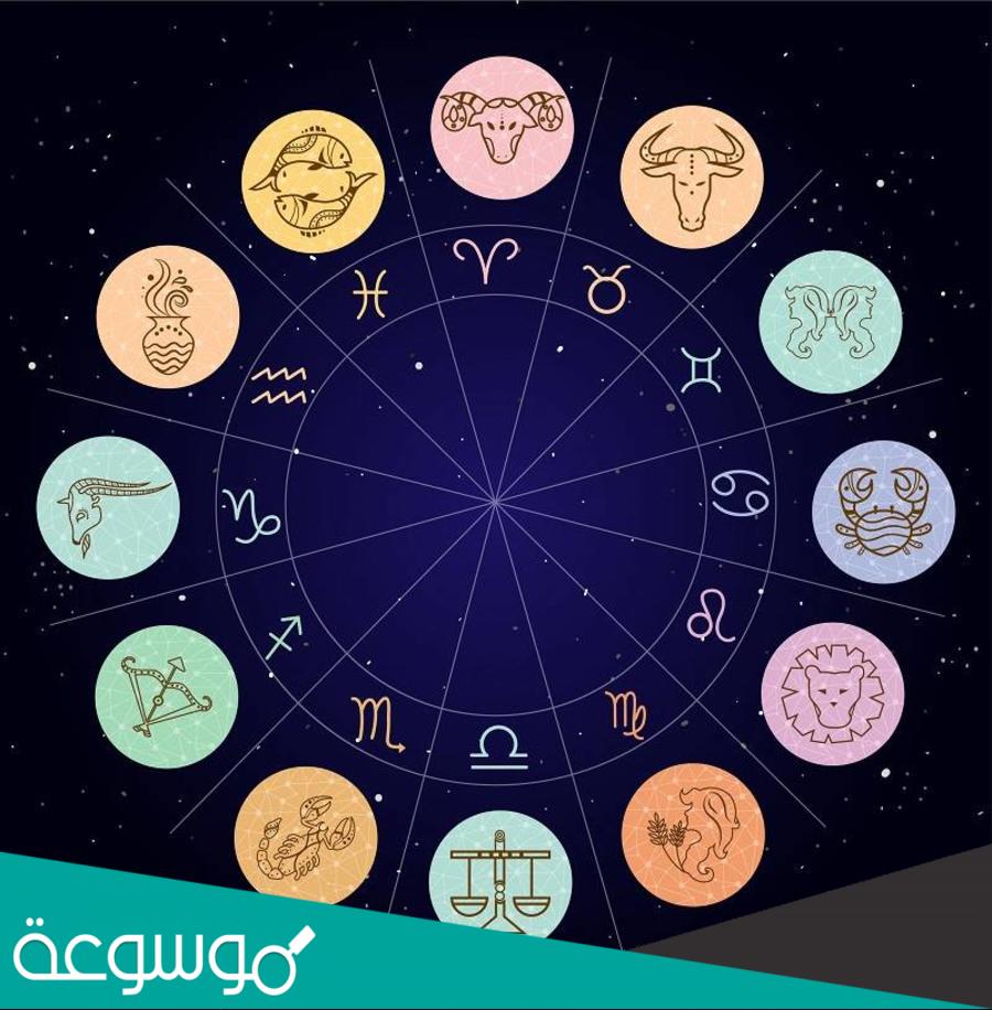 ماهو اكثر برج محظوظ ؟