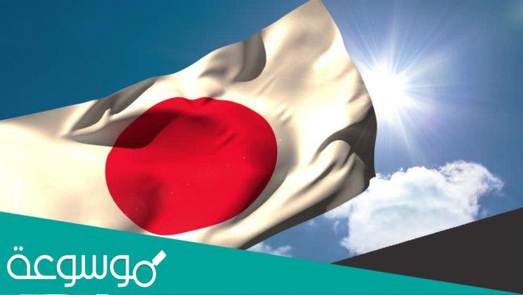 ماهي الدولة التي لها اقصر نشيد وطني